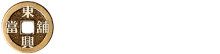 當舖汽車借款流程、當鋪汽車借款利息、汽車當鋪可以借多少？Q&A速解